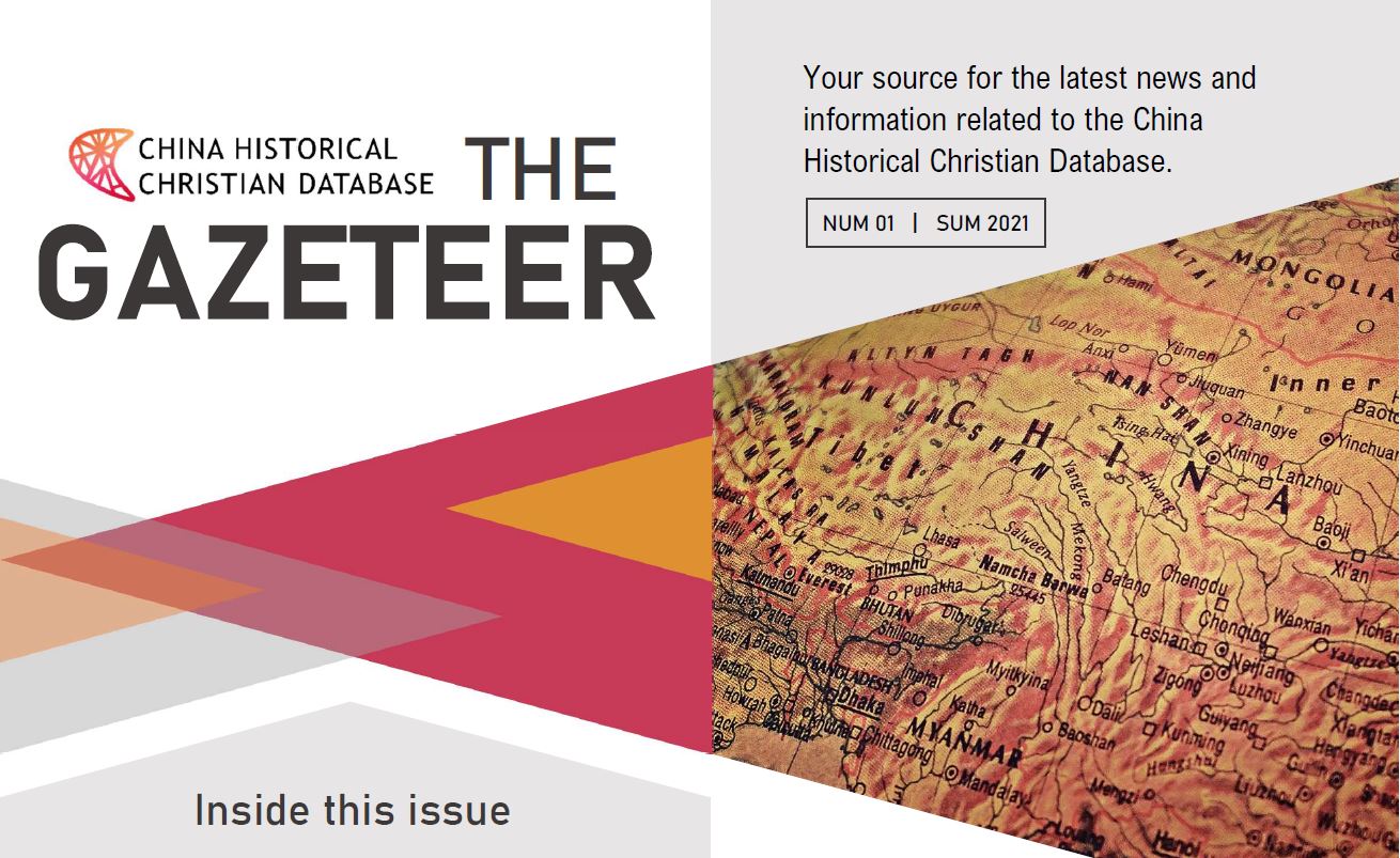 CHCD Releases the Gazetteer (no. 1), June 2021