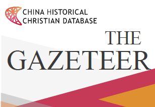 CHCD Releases the Gazetteer (No. 6), September 2024